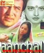 Aanchal 1960